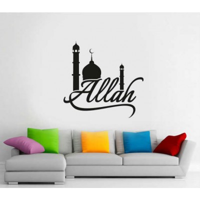 Kubbe ve Allah Yazısı Duvar Sticker