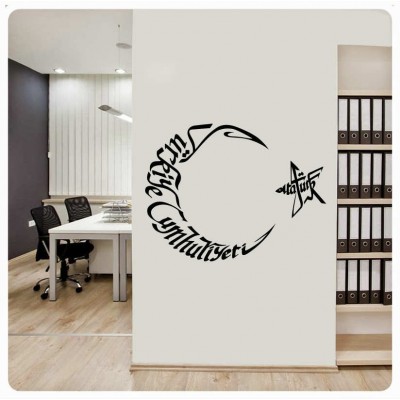 Türkiye Cumhuriyeti ve Atatürk Ay Yıldız Hat Sanatı Duvar Sticker