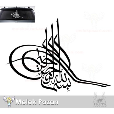 Tuğra Sticker, Osmanlı Tuğrası Oto Sticker