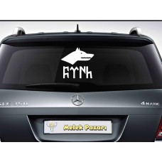 Göktürkçe Türk ve Kurt Araba Sticker