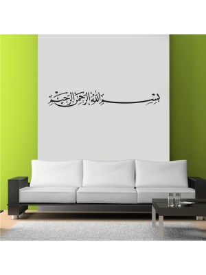 Besmele Duvar Stickerı Besmele Duvar Stickerı