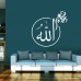 Allah CC. Yazısı Duvar Sticker