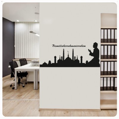 Besmele ve Dua Dini Duvar Sticker