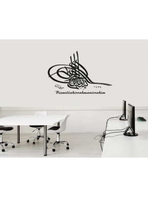 Besmele Hat Sanatı Yazı Duvar Sticker