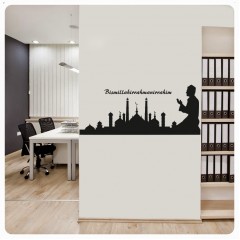 Besmele ve Dua Dini Duvar Sticker Besmele ve Dua Dini Duvar Sticker