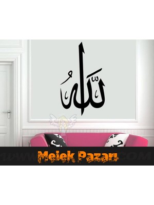 Allah CC. Yazı Duvar Stickeri
