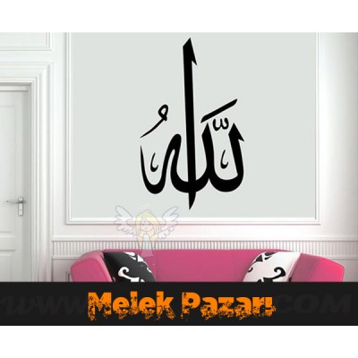 Allah CC. Yazı Duvar Stickeri