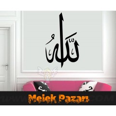 Allah CC. Yazı Duvar Stickeri Allah CC. Yazı Duvar Stickeri