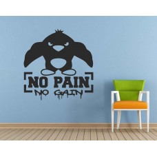 No Pain No Gain Spor Salonu Duvar Sticker 