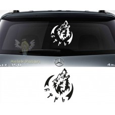 Göktürkçe Türk Hilal ve Kurt oto Sticker