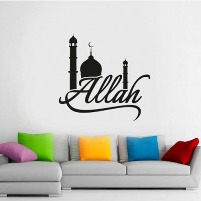 Kubbe ve Allah Yazısı Duvar Sticker