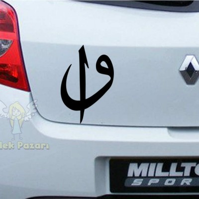 Vav ve Elif Harfi Dini Oto Sticker