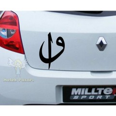 Vav ve Elif Harfi Dini Oto Sticker Vav ve Elif Harfi Dini Oto Sticker